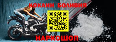 кокаин колумбия Бийск