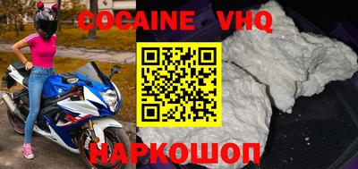 метамфетамин Абинск