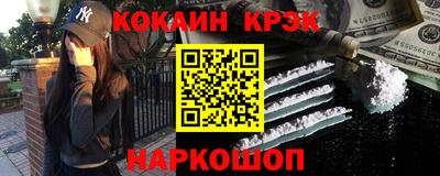 стафф Гусь-Хрустальный