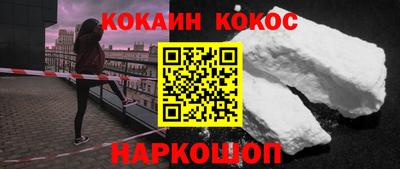 соль курить ск Гусев