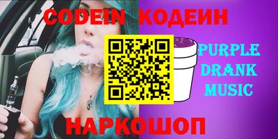 дживик Беслан