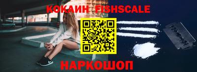 дживик Беслан