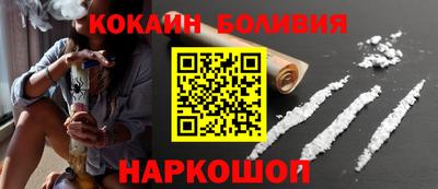 соль курить ск Гусев