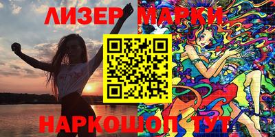 соль ск Гусиноозёрск