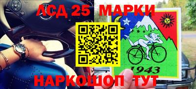 соль курить ск Гусев