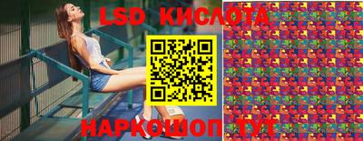 стафф Гусь-Хрустальный