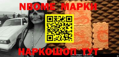 кокаин колумбия Бийск