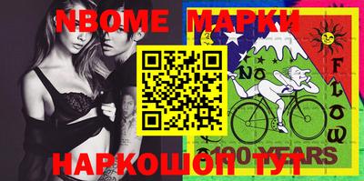 дживик Беслан