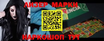 дживик Беслан