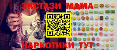 соль курить ск Гусев