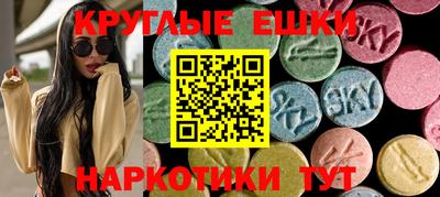 соль ск Гусиноозёрск