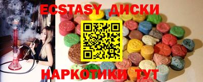 стафф Гусь-Хрустальный