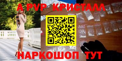 соль ск Гусиноозёрск