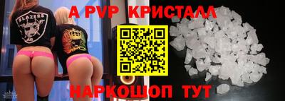 стафф Гусь-Хрустальный