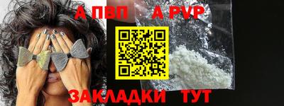 стафф Гусь-Хрустальный