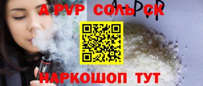стафф Гусь-Хрустальный