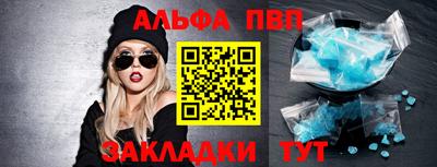 дживик Беслан