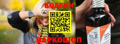 соль ск Гусиноозёрск
