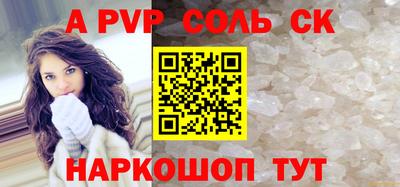 стафф Гусь-Хрустальный