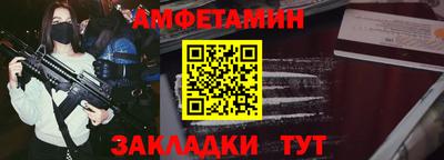 дживик Беслан