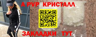 дживик Беслан