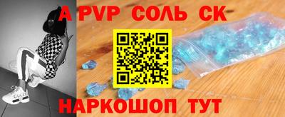 стафф Гусь-Хрустальный