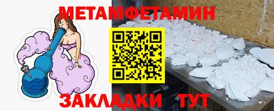 соль курить ск Гусев