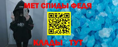 стафф Гусь-Хрустальный