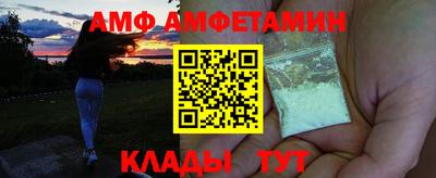 стафф Гусь-Хрустальный