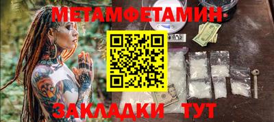 стафф Гусь-Хрустальный