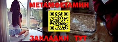 соль ск Гусиноозёрск