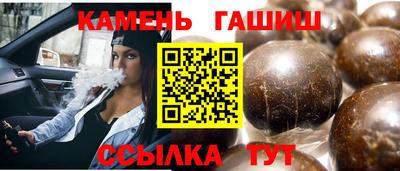 стафф Гусь-Хрустальный