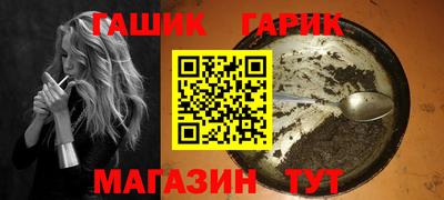 соль курить ск Гусев