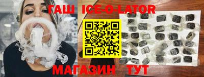 соль ск Гусиноозёрск
