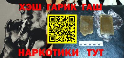 стафф Гусь-Хрустальный