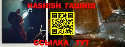 соль ск Гусиноозёрск