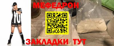 соль курить ск Гусев