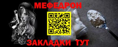 соль ск Гусиноозёрск