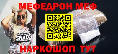 стафф Гусь-Хрустальный