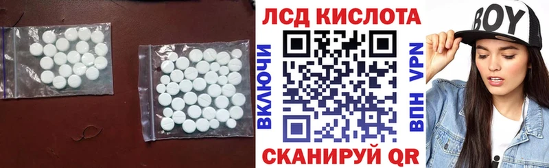 ЛСД экстази кислота  наркошоп  Нарьян-Мар 