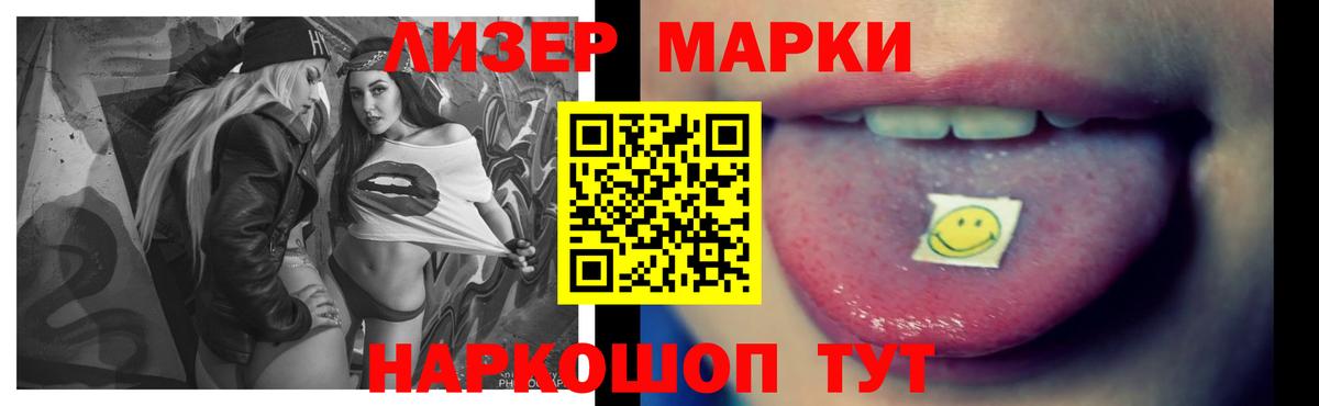 Лсд 25 экстази ecstasy  Нарьян-Мар  Лсд 25 экстази ecstasy 