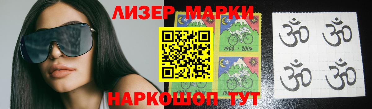 ЛСД экстази кислота Нарьян-Мар