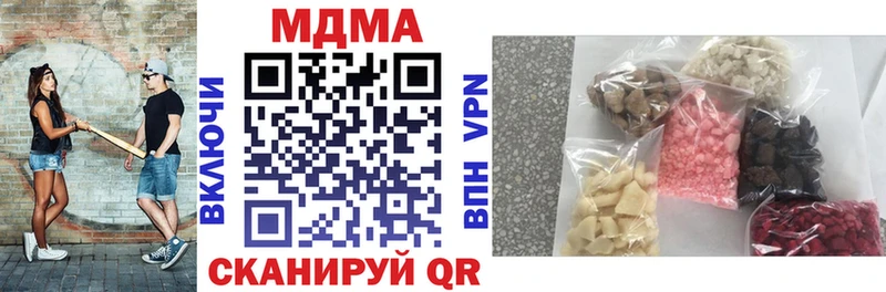 MDMA кристаллы цена наркотик Нарьян-Мар