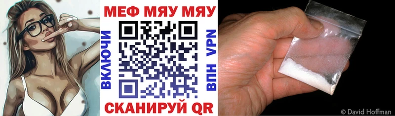 МЕФ VHQ  Нарьян-Мар 