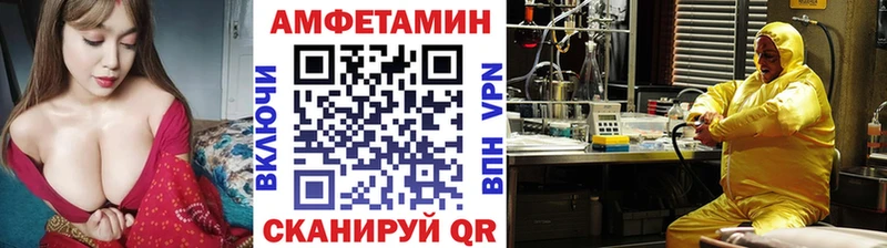Метамфетамин витя дарнет шоп Нарьян-Мар