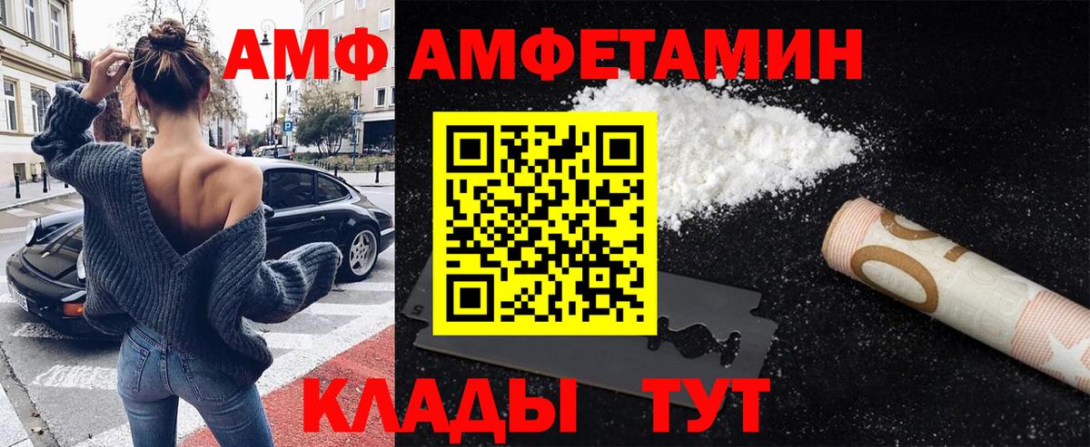 Метамфетамин мет Нарьян-Мар