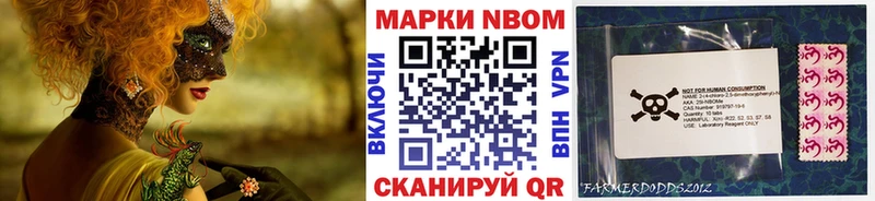 hydra зеркало  Нарьян-Мар  Марки N-bome 1,8мг 