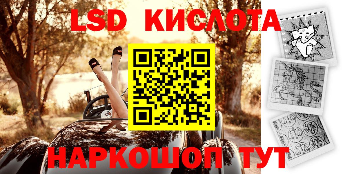 Марки N-bome 1,5мг Нарьян-Мар