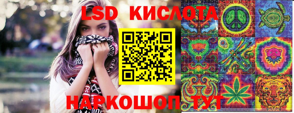 Наркотические марки 1,5мг  Марки NBOMe  Нарьян-Мар  Вход с VPN 