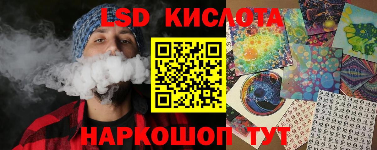 Кокаин  Нарьян-Мар  Альфа ПВП СОЛЬ кристаллы  Каннабис  Меф МЯУ МЯУ кристаллы  Вход с VPN 